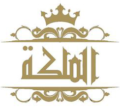 الملكة تو اتش ليف - Elmalika 2H Leaf