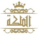 الملكة تو اتش ليف - Elmalika 2H Leaf (كف, كبار)