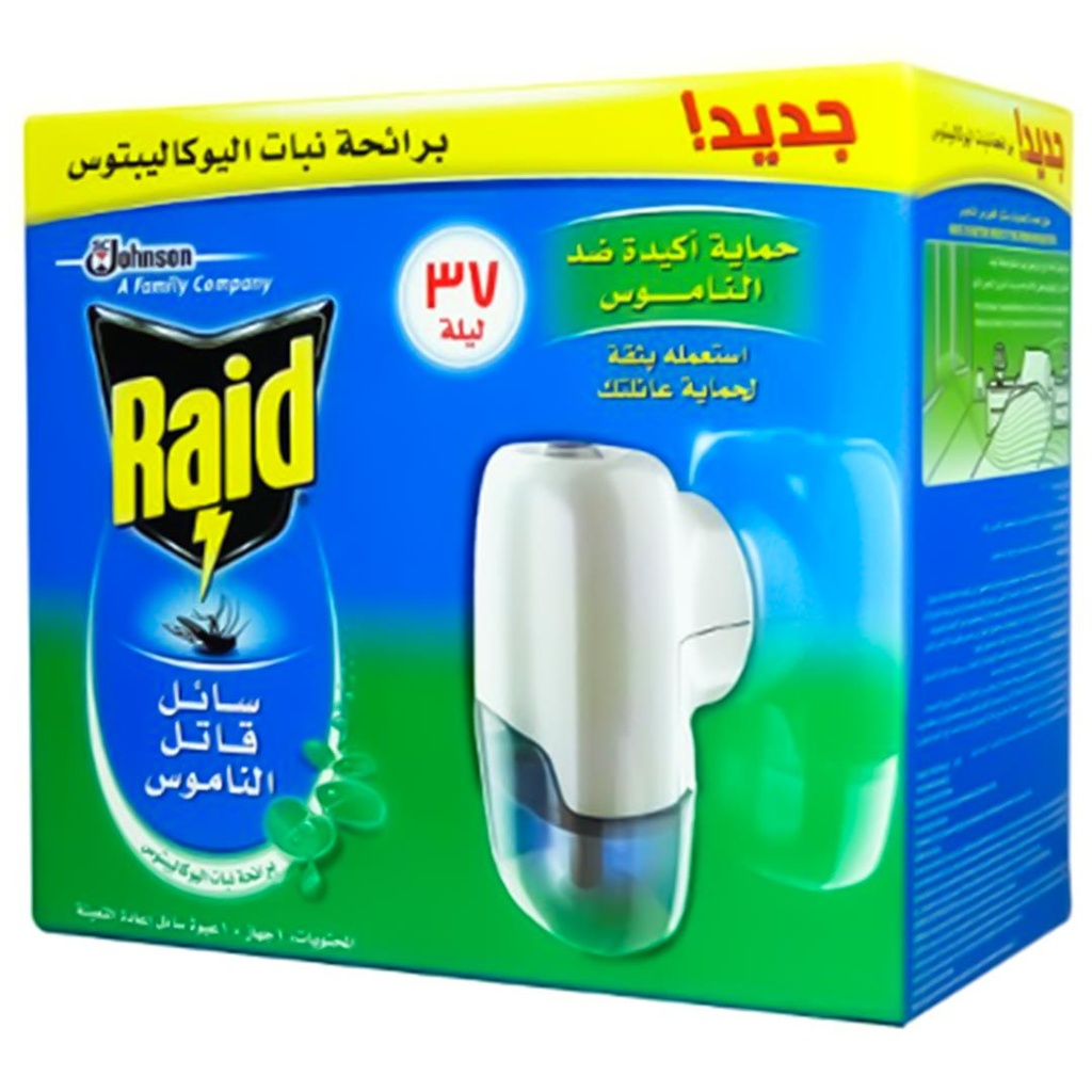 ريد - Raid