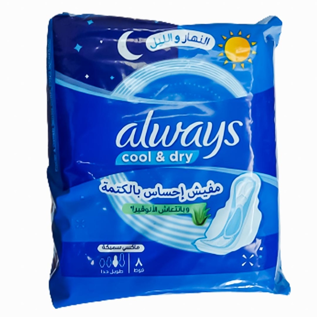 اولويز ماكسى سميكة بانتعاش الالوفيرا - Always Maxi Thick Aloe Vera Freshness