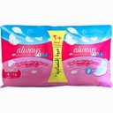 اولويز ماكسى سميكة نعومة الريش 2×1 - Always Maxi Thick Feather Soft 2in1 (طويل, طول اليوم, عبوة اقتصادية +2 فوطة مجانا, 18PC)