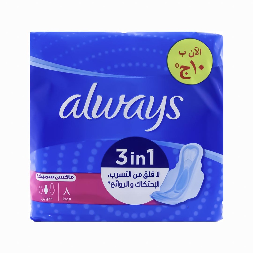 اولويز ماكسى سميكة 3×1 - Always Maxi Thick 3in1