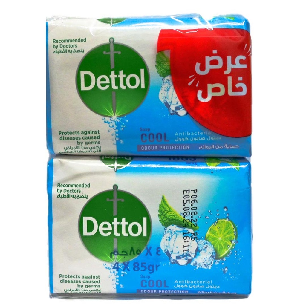 ديتول صابون - Dettol Soap 4Psc
