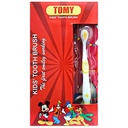 تومى فرشاة اسنان - Tomy Tooth Brush