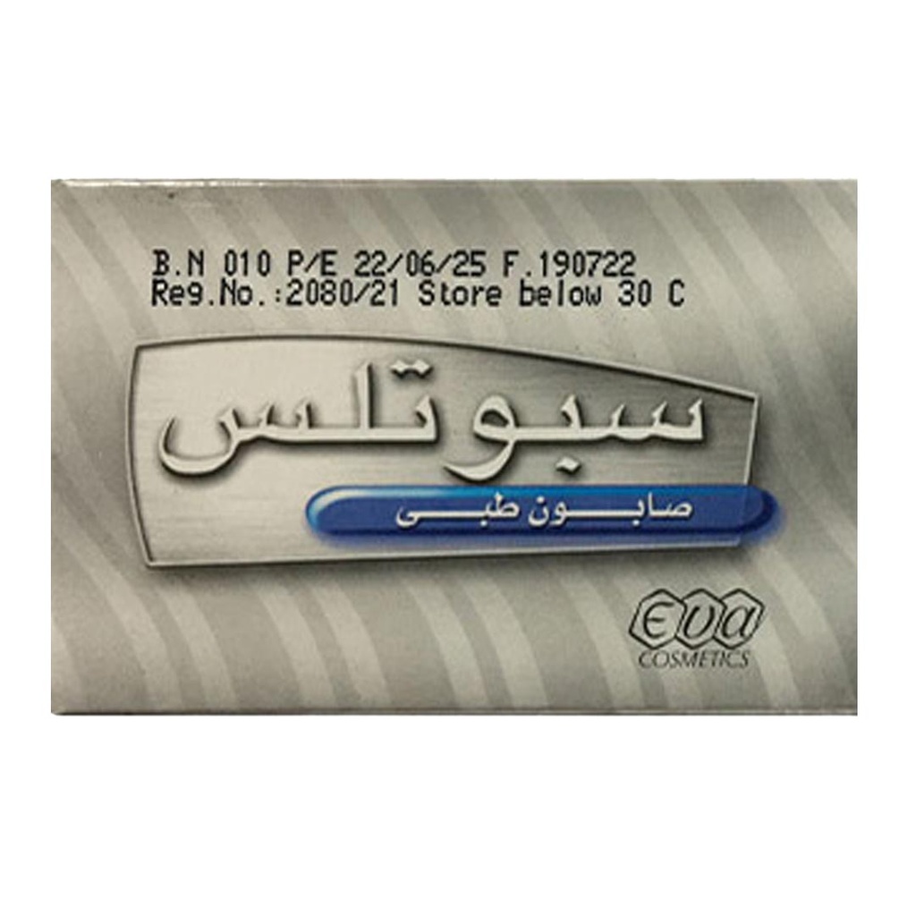 ايفا سبوتلس صابون - Eva Spotles Soup
