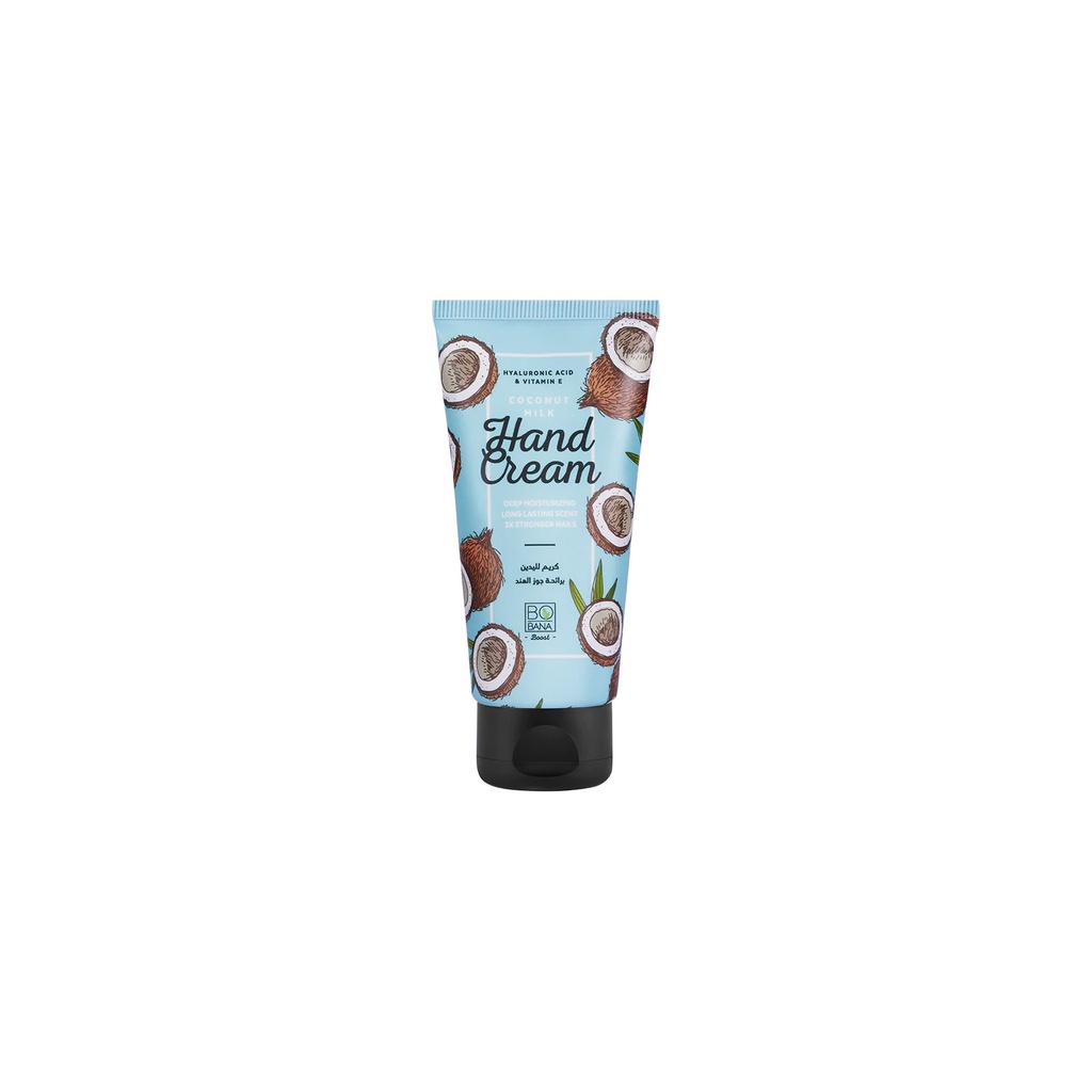 بوبانا كريم يدين - Bobana Hand Cream