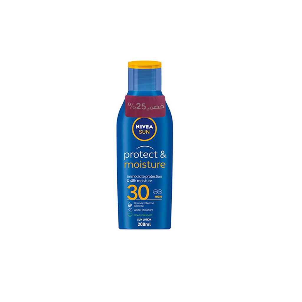 نيفيا صن لوشن - Nivea Sun Lotion