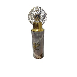 عربيات سبراى رجالى - Arabiyat Spray Men (200ml, Mutayyem)