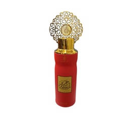 عربيات سبراى نسائى - Arabiyat Spray Woman (200ml, لمسة حرير)