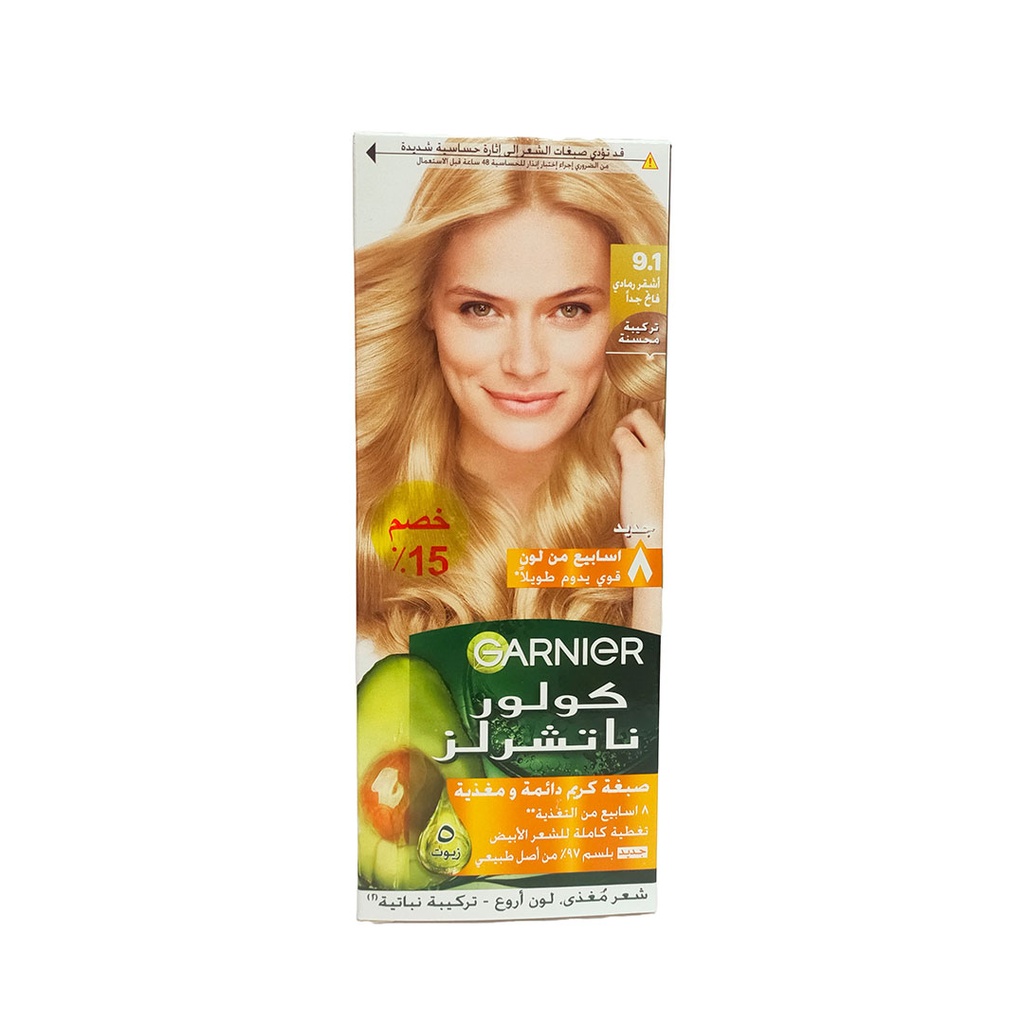 غارنية صبغة 1-9 اشقر رمادى فاتح جدا - Garnier Color 9-1 Natural Extra Light Ash Blonde Offer 15%