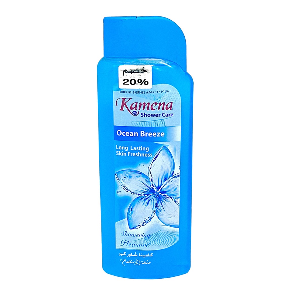 كامينا شاور اوشن بريز خصم 20% - Kamena Shower Ocean Breeze Offer 20%