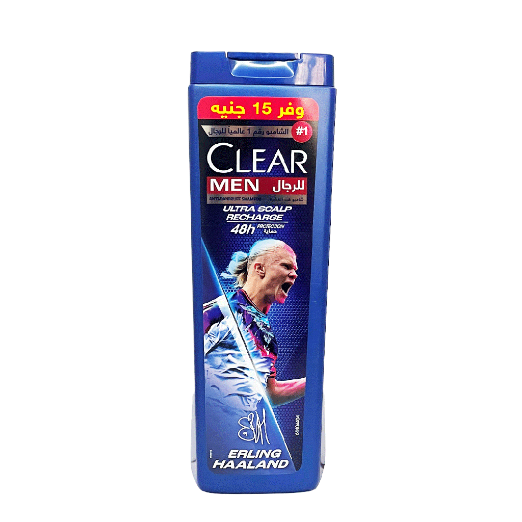 كلير شامبو حماية وفر 15جنية - Clear Shampoo Protection Offer 15EGP