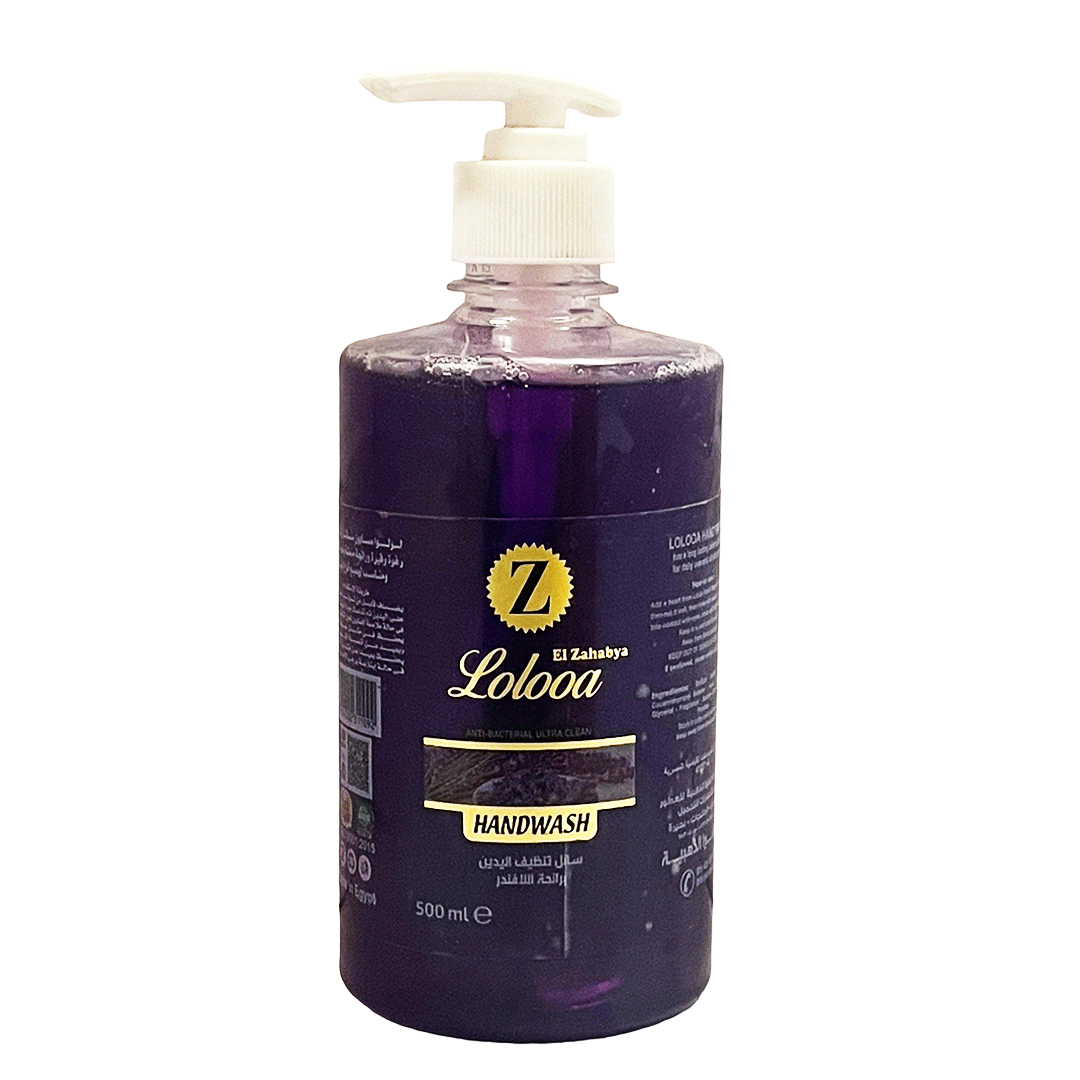 لولوا هاند ووش لافندر - Loloaa Hand Wash Lavender