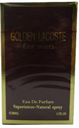 المدينة جولدن لاكوست - Elmadina  Golden Lacoste (50ml)