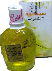 سيكرية كولونيا - Secret Cologne