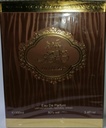 المدينة عود خليجى - Elmadina  Oud Khaleeji (100ml, بنى)