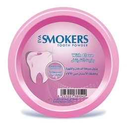 ايفا سموكرز بودر - Eva Smokers Powder (قرنفل, 40g)