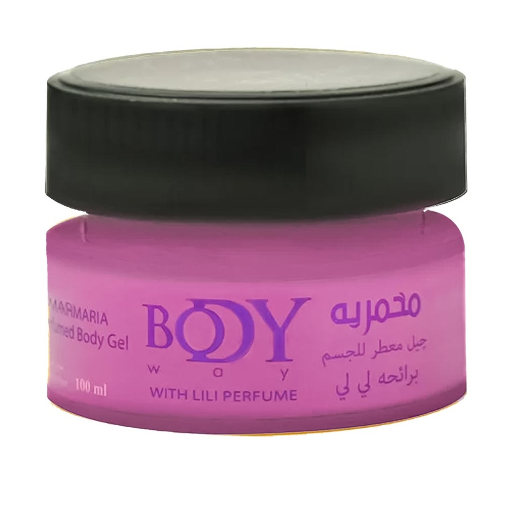 بودى واى مخمريه - Body Way Makhmaria