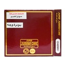[4806500238716] سمر كيك بودر - Summer Cake Powder (50 g, Cherry)