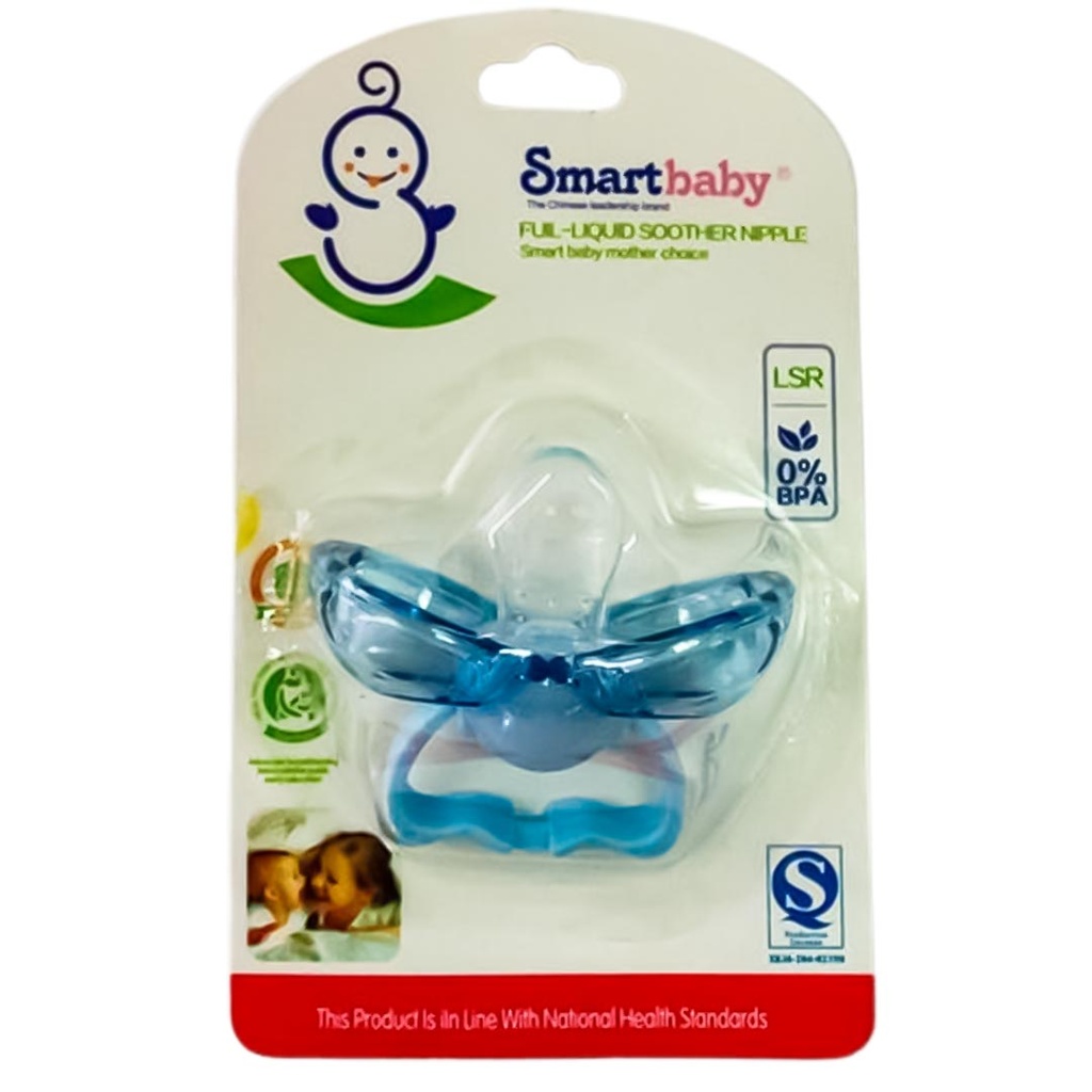 سمارت بيبى سهاية - Smart Baby Soother