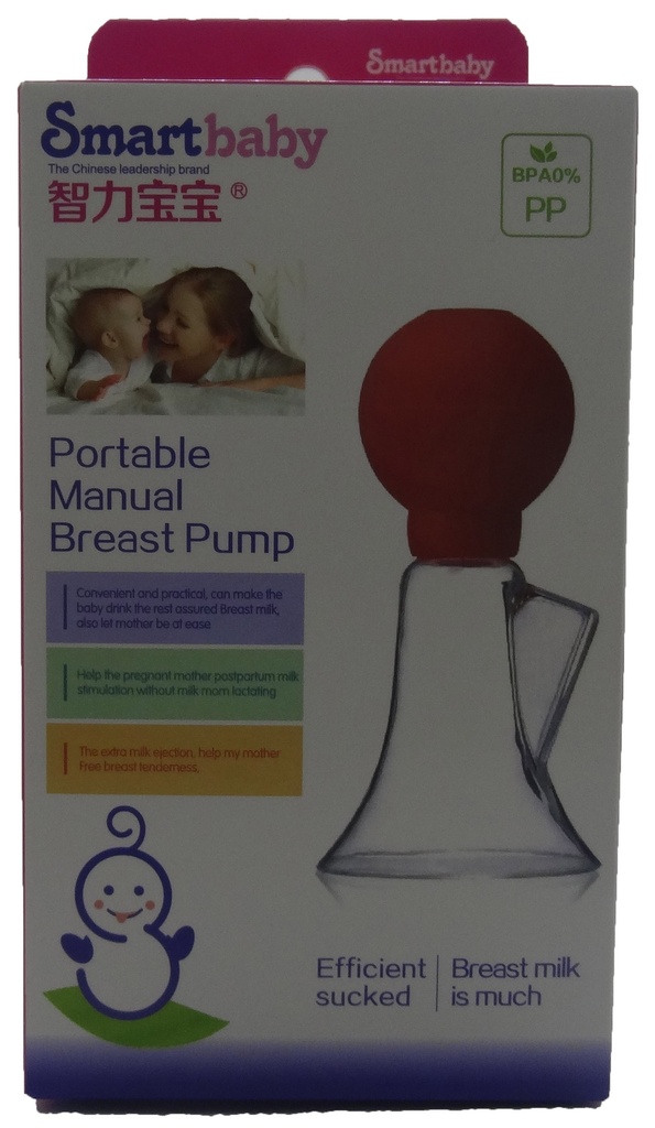 سمارت بيبى شفاط ثدى - Smartbaby Breast Bumb