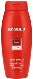 جليسوليد لوشن - Glysolid Lotion