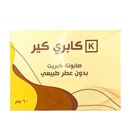 كابرى كير صابون كبريت - Kapri Care sulfur Soap