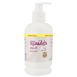 فيانسيه كريم بخاخ زيتون - Fiancee Cream Bumb Olive