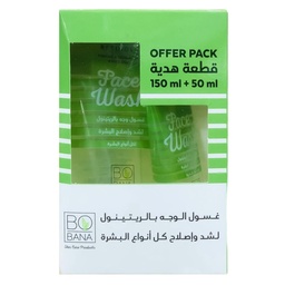 بوبانا غسول ريتينول - Bobana Wash Retinol