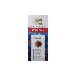 فاستر اويلكس اويل ستيم سيل - Faster Oilex Oil Steam Cell