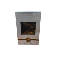 الفخر مسك الطهارة - Alfakhr Musk Altahara EDP-W