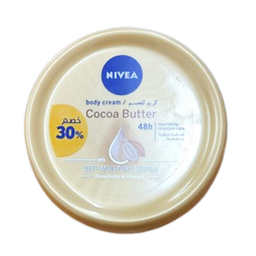 نيفيا سوفت زبدة كاكاو خصم 30% - Nivea Soft Cocoa Butter Discount 30%