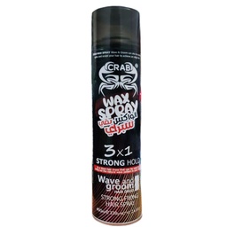 كراب مثبت سبراى 3×1 - Crab Spray Installed 3×1