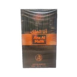 الفخر انا الملك - Alfakhr Ana Al Malik EDP-M