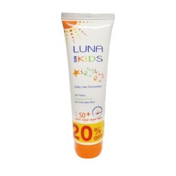 لونا صن سكرين اطفال - Luna Sunscreen Kids 20% Off