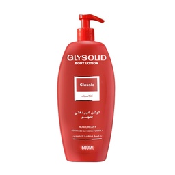 جليسوليد لوشن كلاسيك - Glysolid Lotion Classic