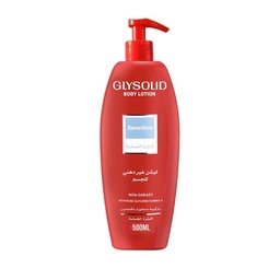 جليسوليد لوشن حساس - Glysolid Lotion Sensitive