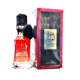 ساينت فاليرى اميرة العرب - Sainte Valere Ameerat Al Arab EDP-W