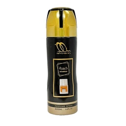 برفيوم ارت سبراى جوردن - Perfumes Art Spray Jordin