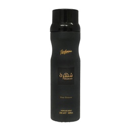 برفيومينيا سبراى شهرة - Perfumania Spray Shuhrah
