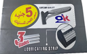 لورد ماكنة اوك - Lord Shaver Ok