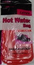 شريف جروب قربة مياه - Sherif GroupWater Bag 2L
