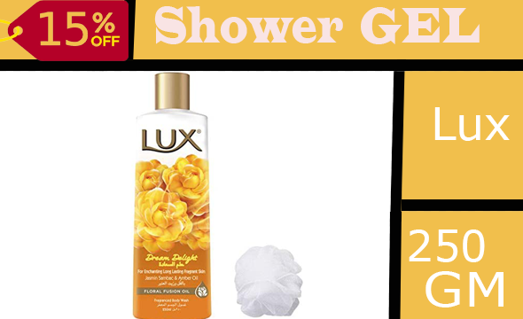 لوكس شاور - Lux Shower