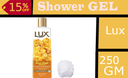 لوكس شاور - Lux Shower (حلم السعادة, 250ml, +ليفة خصم 15%)