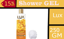 لوكس شاور - Lux Shower (250ml, حلم السعادة, +ليفة خصم 15%)