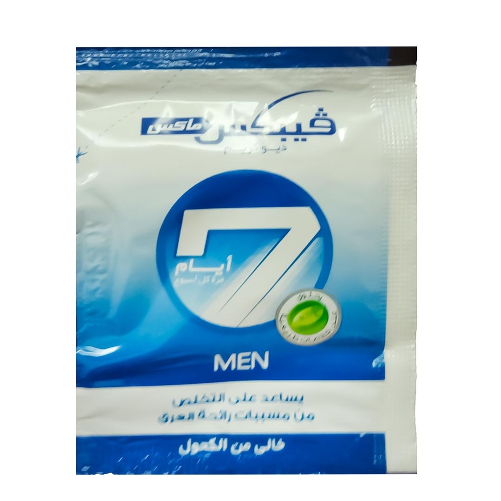 فيبكس مزيل - Vebix Deodorant 4ml