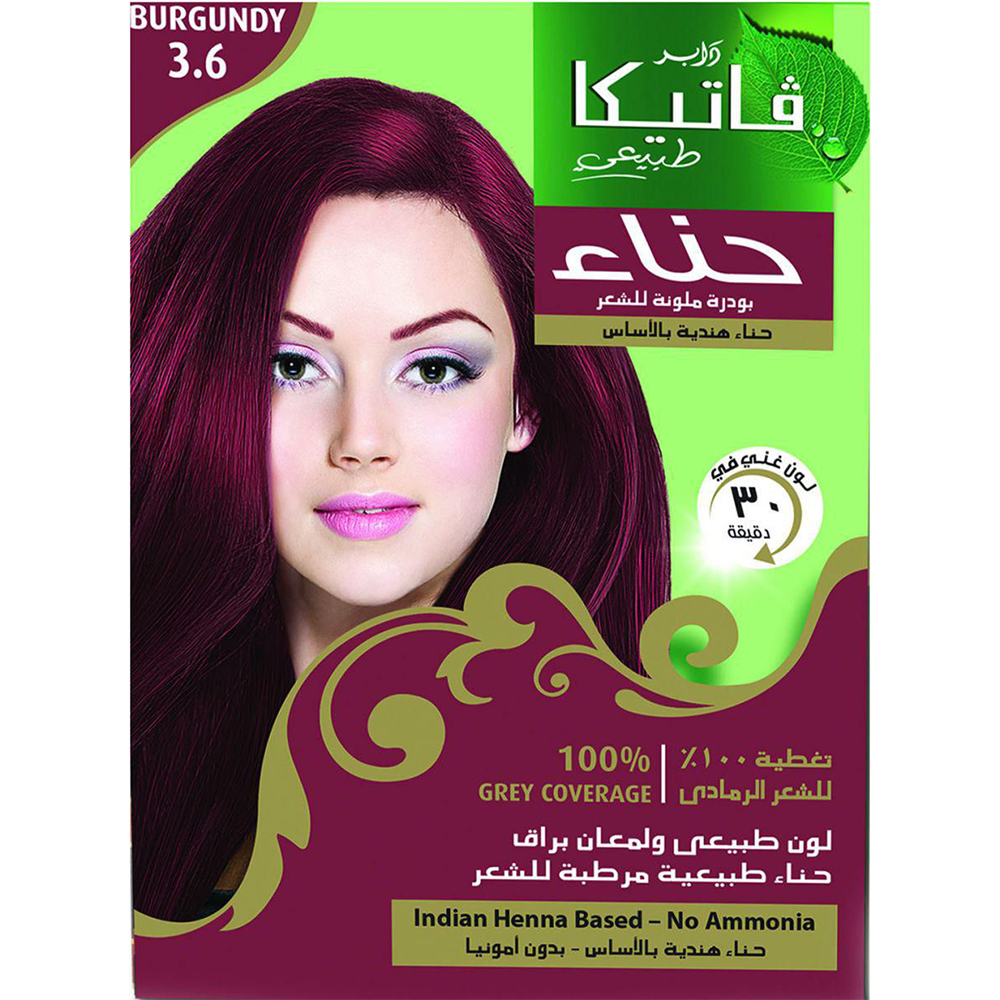فاتيكا حناء - Vatika Henna