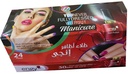 انجى طلاء اظافر - Engy Nail Polish