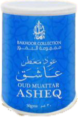 ايمان مجموعة البخور - Eman Bakhoor Collection