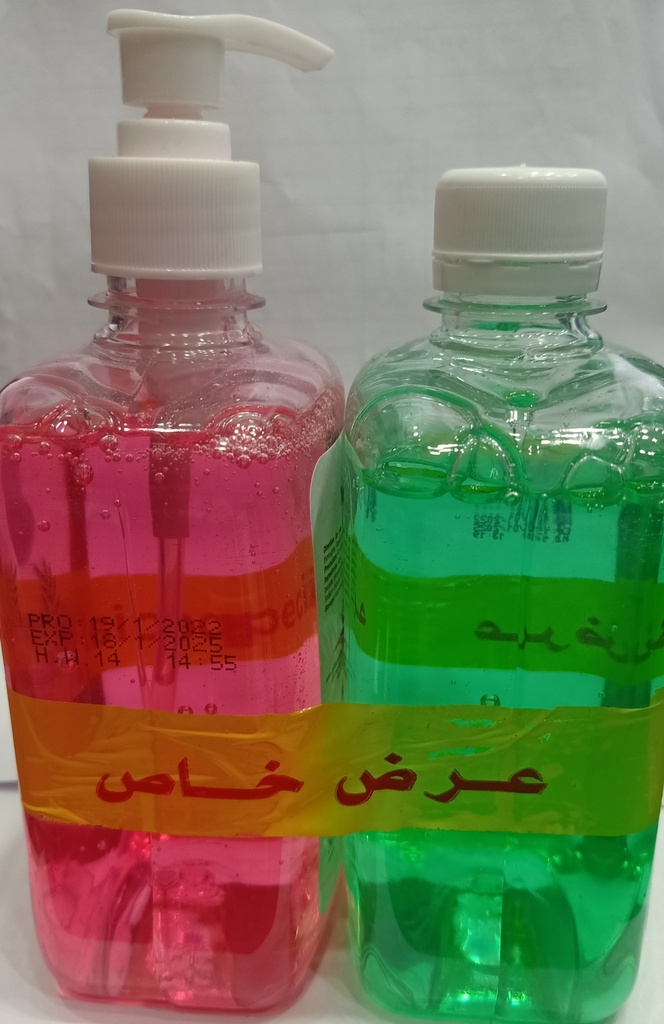ايزى كير هاند ووش - Easy Care Hand Wash